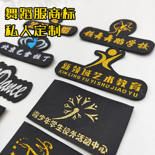 ���S�Ҷ� �ơ��赸���b�̘˶� ��LOGO������ӆ ��˽�� ��Ҏ�t