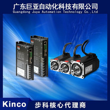 Kincoŷ늙CSMC130D-0120-30ABK-4DKR 