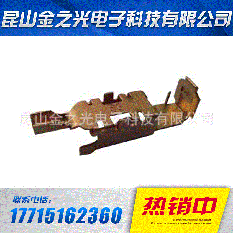 专业供应五金冲压模具 金属冲压模具 五金冲压模具设计 复合模