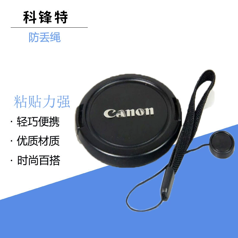 Крышка объектива цифровой зеркальной камеры, веревка для объектива, защитная веревка, анти-потерянная пряжка, крышка объектива камеры, анти-потерянная веревка