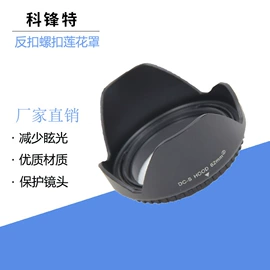 补光灯;摄影摄像灯具;相机清洁用品