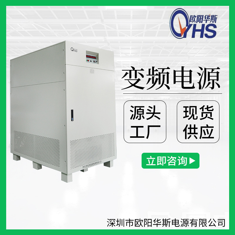 380V/50HZת���240V/60HZ�����Ƶ��Դ