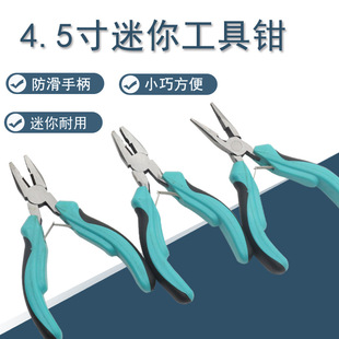 4.5�������Q�Ӽ����Q �����Q������Q б���Q �������Q늹��Q��