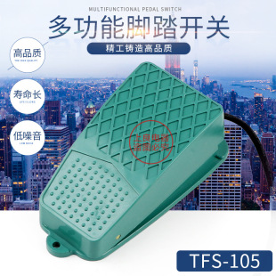 TFS-105���i�_̤�_�P ������ 10A 250VAC��15CM