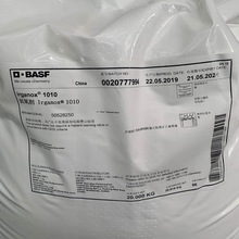 优价进口 抗氧化剂1010 168 1076 1098 德国原装正品