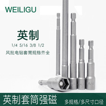 WEILIGUӢ���L����Ͳ�^��6����늄��ݽz�������^1/4 5/16 3/8 1/2
