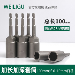 WEILIGU���L�����L����Ͳ�^����������ݗU��Ͳ�ݽz���^100�L30��