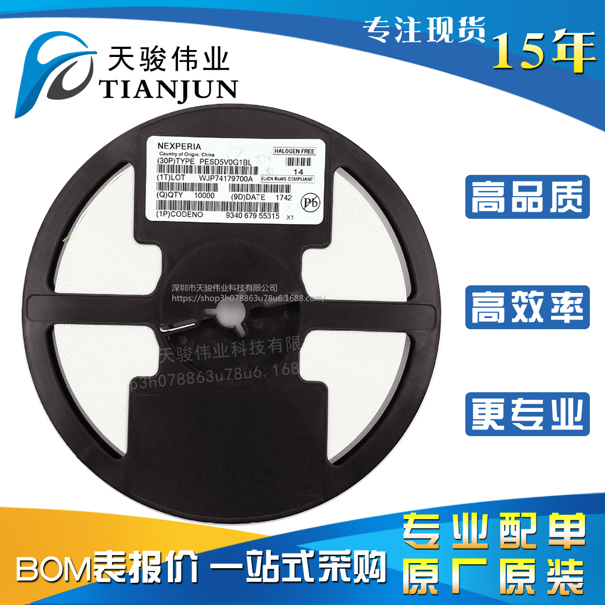 PESD5V0G1BLYL DFN-1006-2电路保护ESD抑制器/TVS二极管TSKY