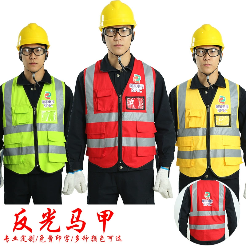 Ji Oda National Electric Light Светоотражающий жилет безопасности жилет дышащий строительная площадка