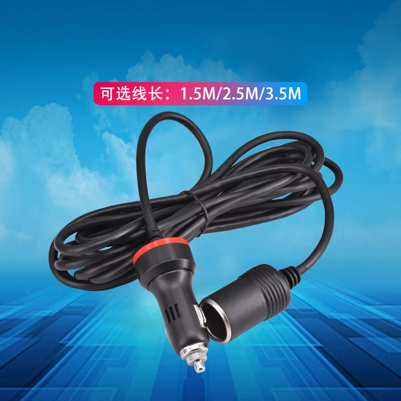 Lighter, extender, long power supply, high power