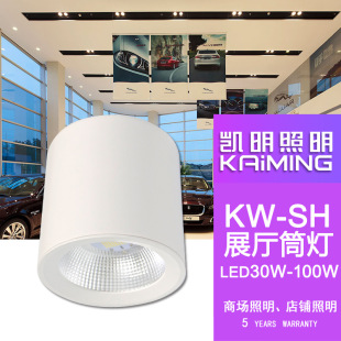 50W60W80WͲ��LEDͲ����픵���LED���bͲ�����ڏS�ҬF؛