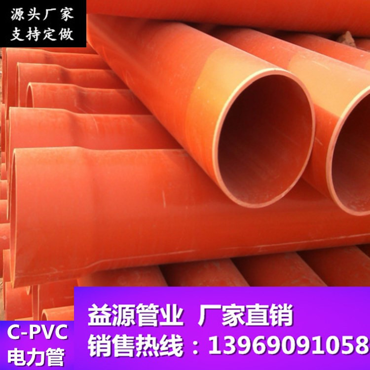 济南桔色电力导管DN167mpp高压电力管出厂价格 绝缘性能强质量好