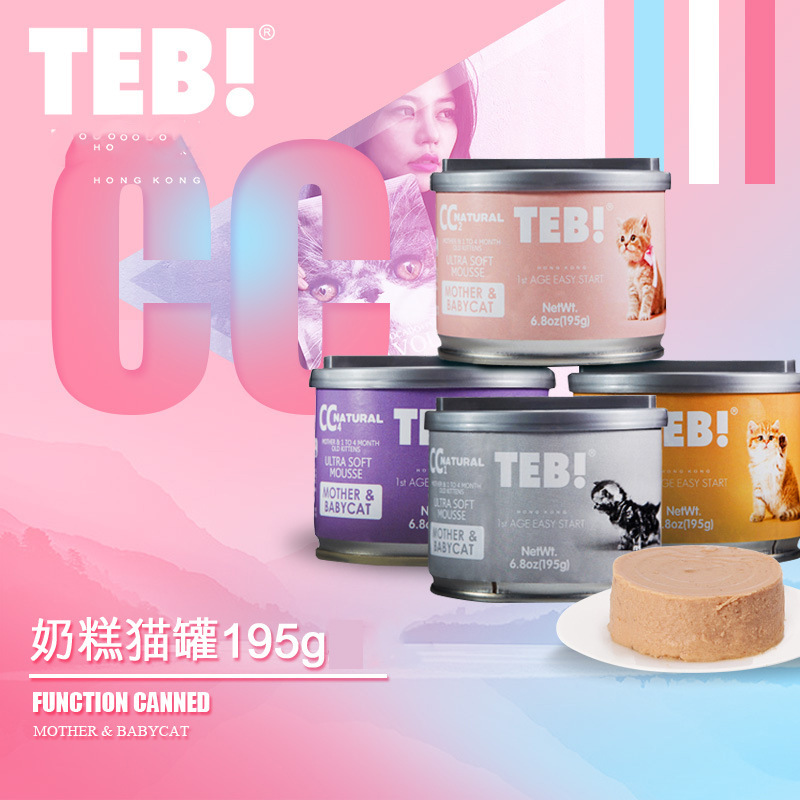 @ Tang Enbei CC Canned Cats with Milk Cake 195G/50G Canned Cats for Pregnant and Nursing Kittens @ Tang Enbei CC Canned Cats with Milk Cake 195G/50G Canned Cats for Pregnant and Nursing Kittens