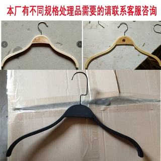 木衣架防滑晾衣架尾货库存处理品成人女装儿童服装店衣架厂家直供