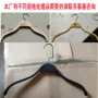 尾货成人防滑儿童木衣架