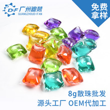 迪梵留香珠婴儿内衣清香防静电洗衣凝珠防串染工厂直发防串染