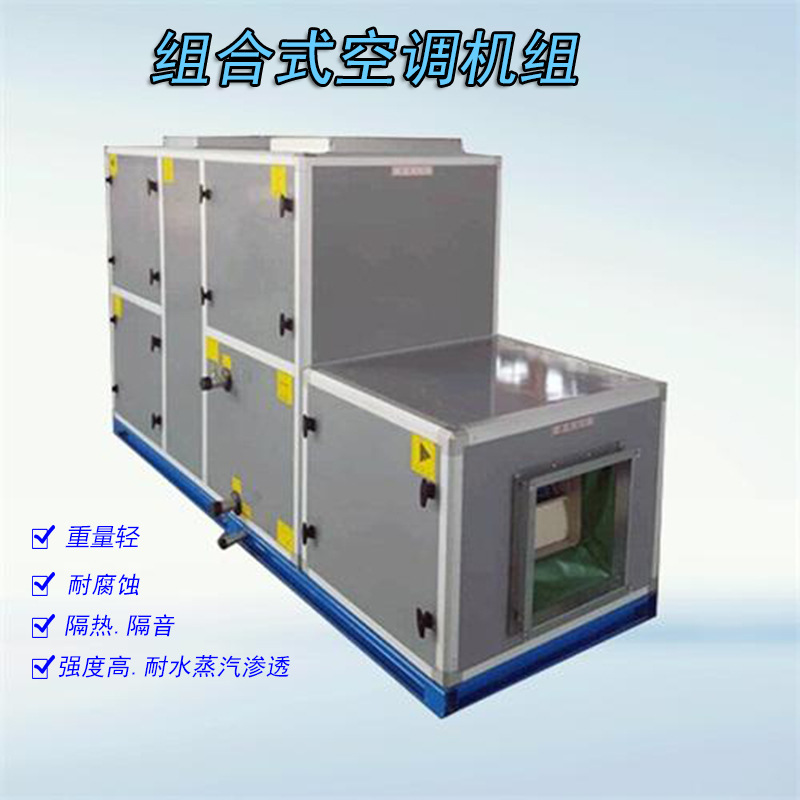 Central Air Conditioning Installation Fresh Air Clean Air Conditioning Air Processor Unit Fresh Air Cabinet Air Conditioning Design Scheme