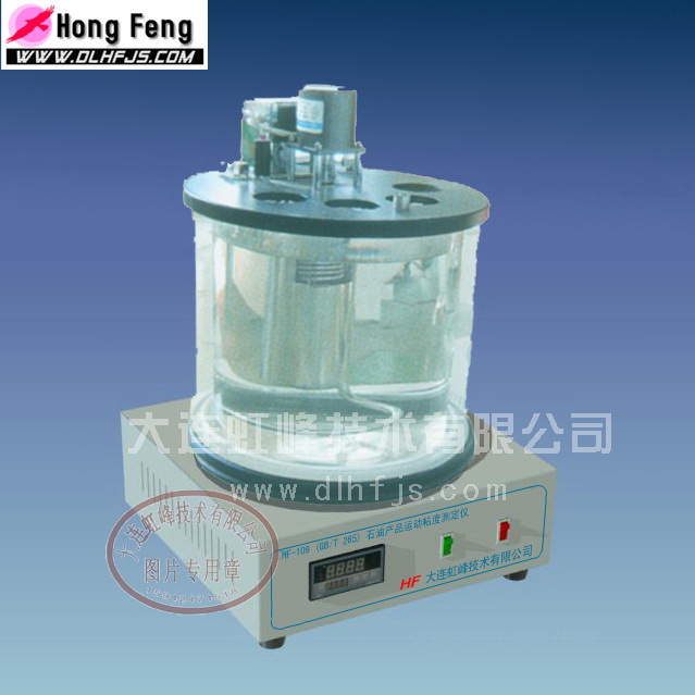 石油产品运动粘度测定仪（GB/T265)  石油测定仪 油品分析仪