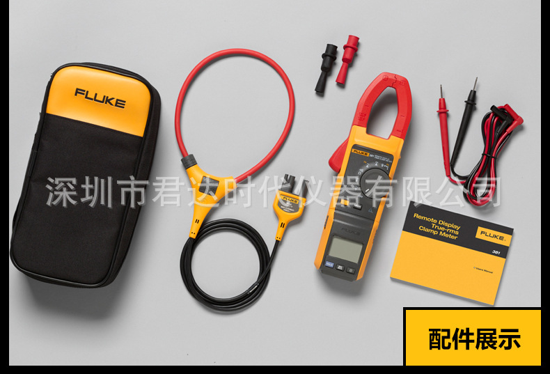 福禄克Fluke381远程显示真有效值数字交直流钳形电流表Fluke 376