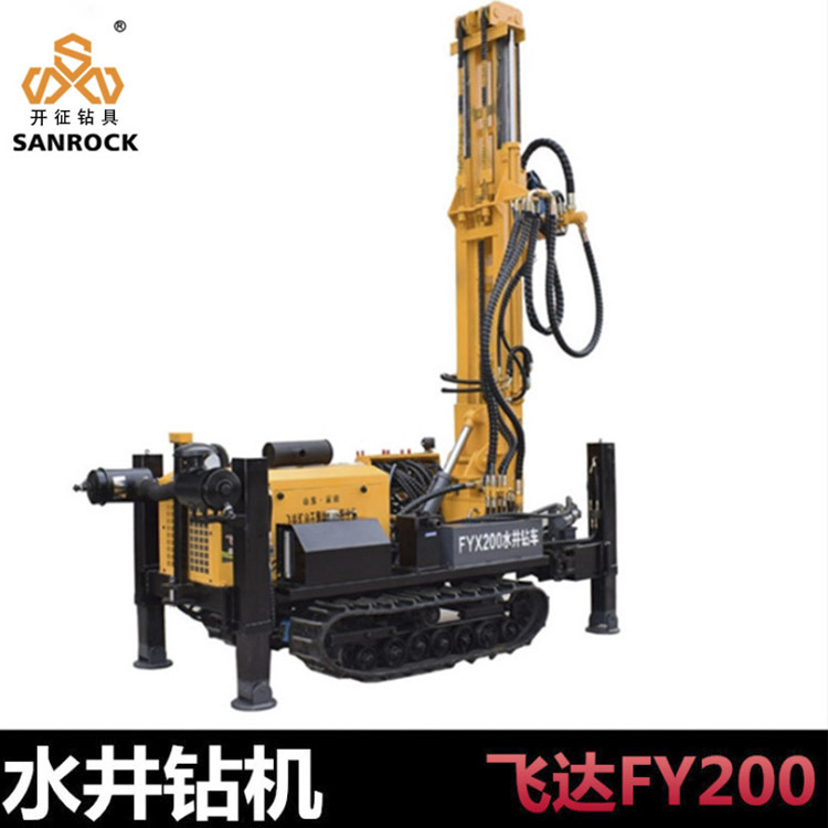履带式水井钻机 气动打井机飞达FY200中深孔钻机履带液压水井钻机
