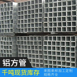 铝及铝合金材;金属加工材;电子五金材料