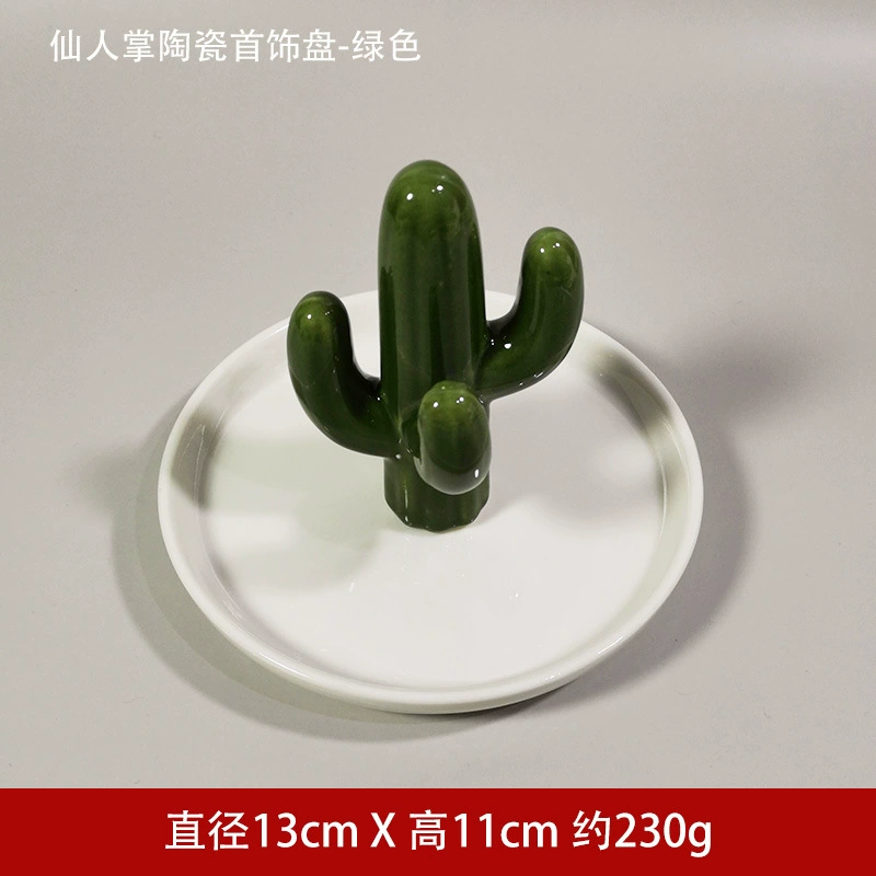 Ring, stand, rabbit, earrings, storage system, cactus, flamingo
