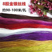 1MM�˹ɽ𾀽��y����ɫ���@��DIY�ֹ��������L�l������������