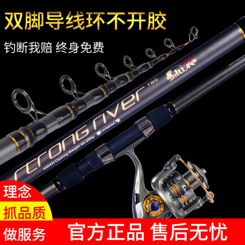 Elua sea rod throwing rod long-range throwing rod ultra-hard carbon sea fishing rod complete set of ultra-light sea rod set