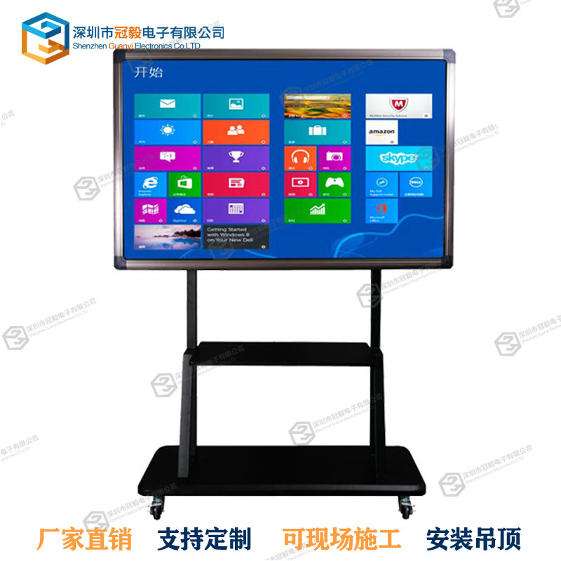 32 43 50 55 65 75 86寸教学触摸一体机壁挂立式触摸一体机红外