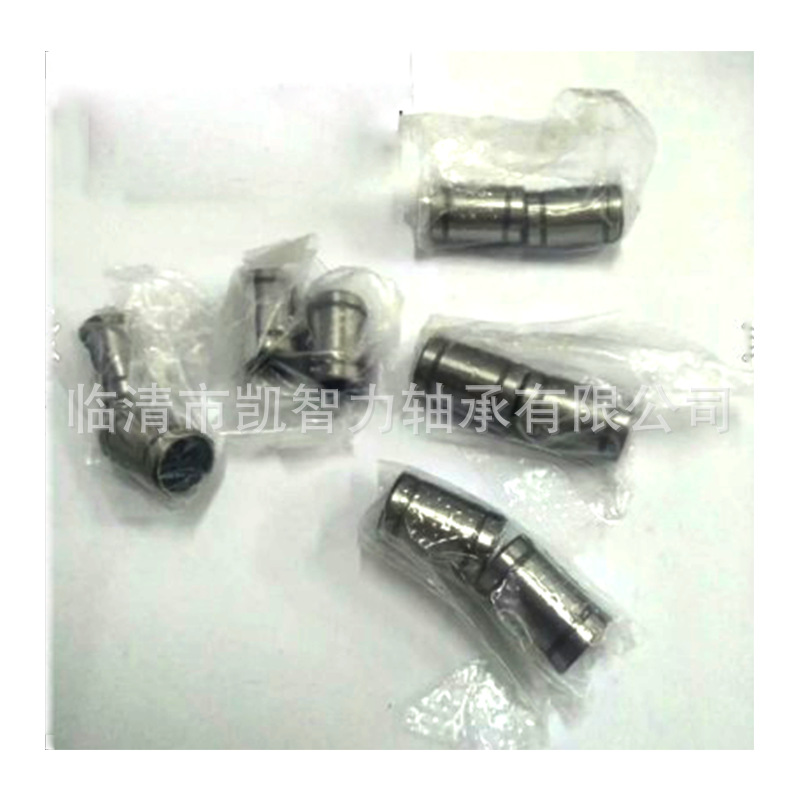 厂家销售LM6UU LM8UU正规  LM8LUU LM6LUU 加长 直线轴承