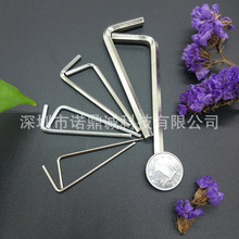 S2钢1.5mm内六角扳手可订内三角、四角，五角扳手 球头扳手