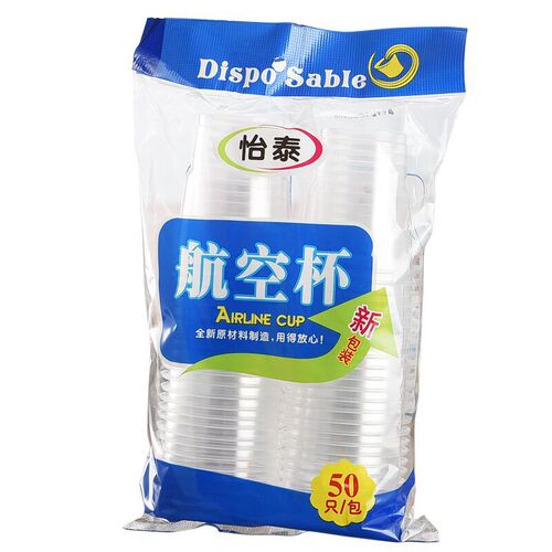 Disposable cup transparent cup plastic cup thickened aviation cup household commercial gift tea cup wholesale