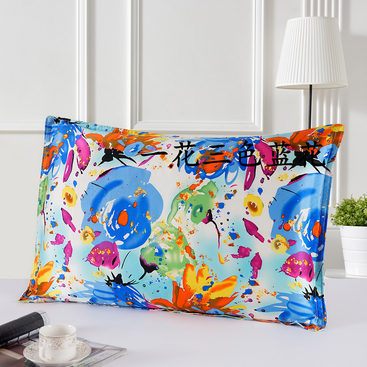 1 개의 꽃, 3 색의 푸른 꽃