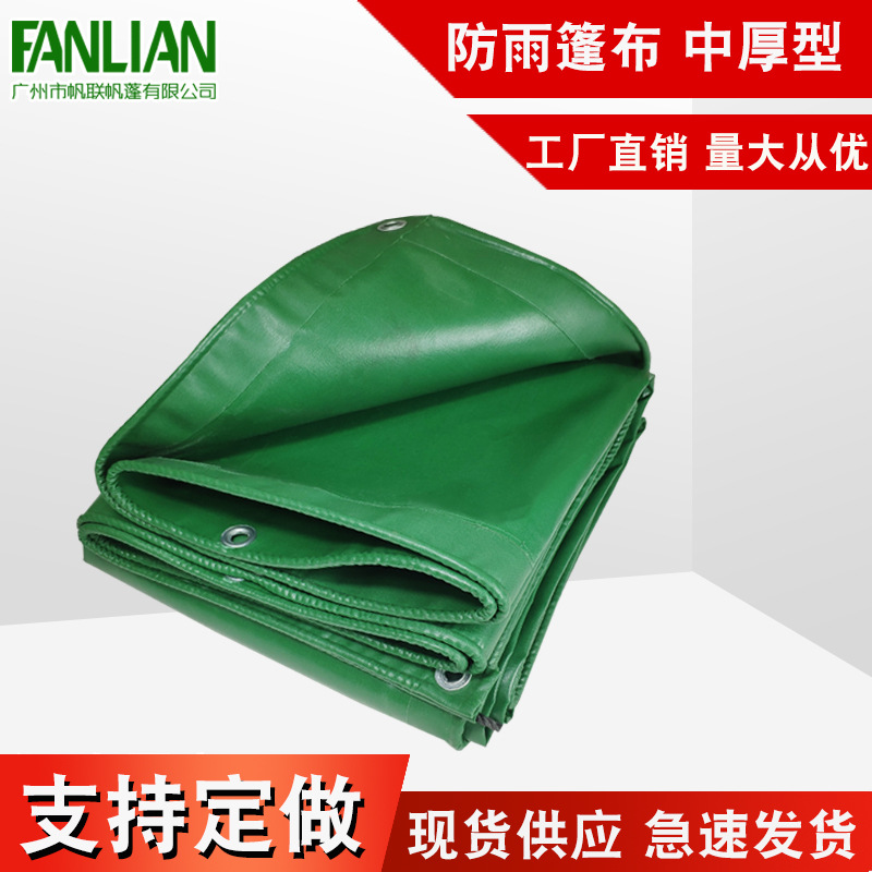 PVC防雨篷布 防水防晒帆布雨布油布苫布 防雨布防水篷布