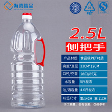 ���l5���b2.5L͸��PET�����͉� ɫ����Ͱ ʳ����ƿ �����~ͬ��