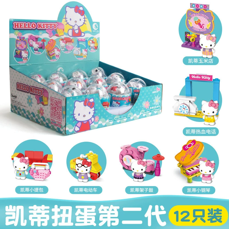 Sanrio, Hello Kitty, конструктор, игрушка, полный комплект, капсульная игрушка, подарочный набор на день рождения