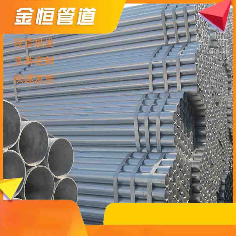 厂家供应承揽两端带螺纹镀锌钢管车丝镀锌钢管消防镀锌水管