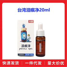 perfect ̨Iۃ ̩ϼӷ؈䌙IۜInڷҺ20ml