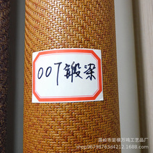 工艺藤席毛料藤席面料凉席装修整卷批发草席半成品定型压光