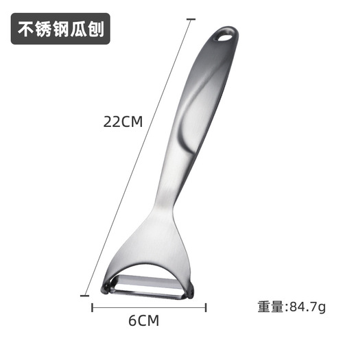 304 Stainless Steel Peeling Knife Planer Fruit Apple Peeler Mermaid Planer Multifunctional Zinc Alloy Planer