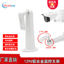 �迥��� ������ �������װ��װ֧��DS-1296ZJ-H���֧�����