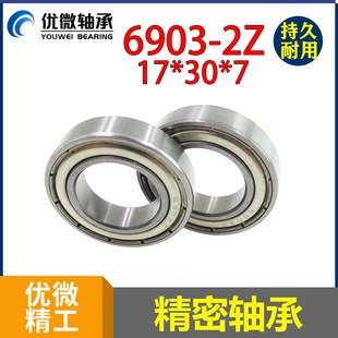 �z���^�u�^�S�� �ȿ�17��30���7mm 6903�F�w�S�� ����܇���S�S��