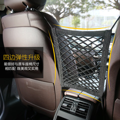 Car front seat storage net pocket universal double-layer storage net storage bag storage bag trunk storage bag