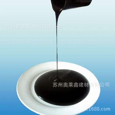 【金莱】水性炭黑色浆 聚氨酯水性色浆 内外墙水性涂料用色浆