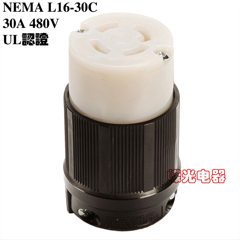 WJ-9432 L16-30C 三相四线 30A 480V防脱落插头 延长线自锁插座