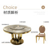 Modern marble highchair, set home use stainless steel, light luxury style, simple and elegant design