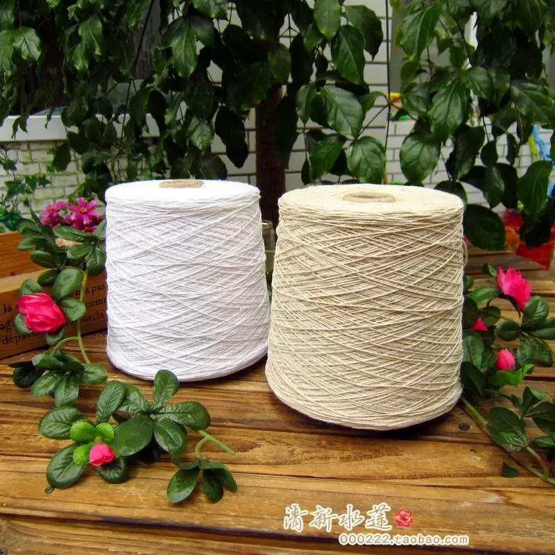 老棉纺纱线手工钩花钩织桌布餐垫编织纯棉线蕾丝线本白米色彩色细