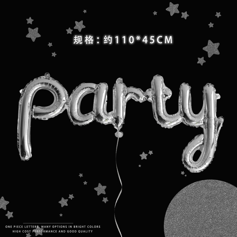 Amor transfronterizo de una pieza en inglés alfabeto globo decoración de fiesta de cumpleaños globo de película de aluminio globo boy girl
