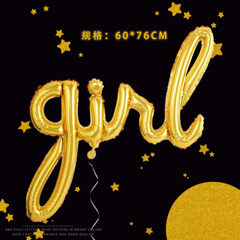 Amor transfronterizo de una pieza en inglés alfabeto globo decoración de fiesta de cumpleaños globo de película de aluminio globo boy girl