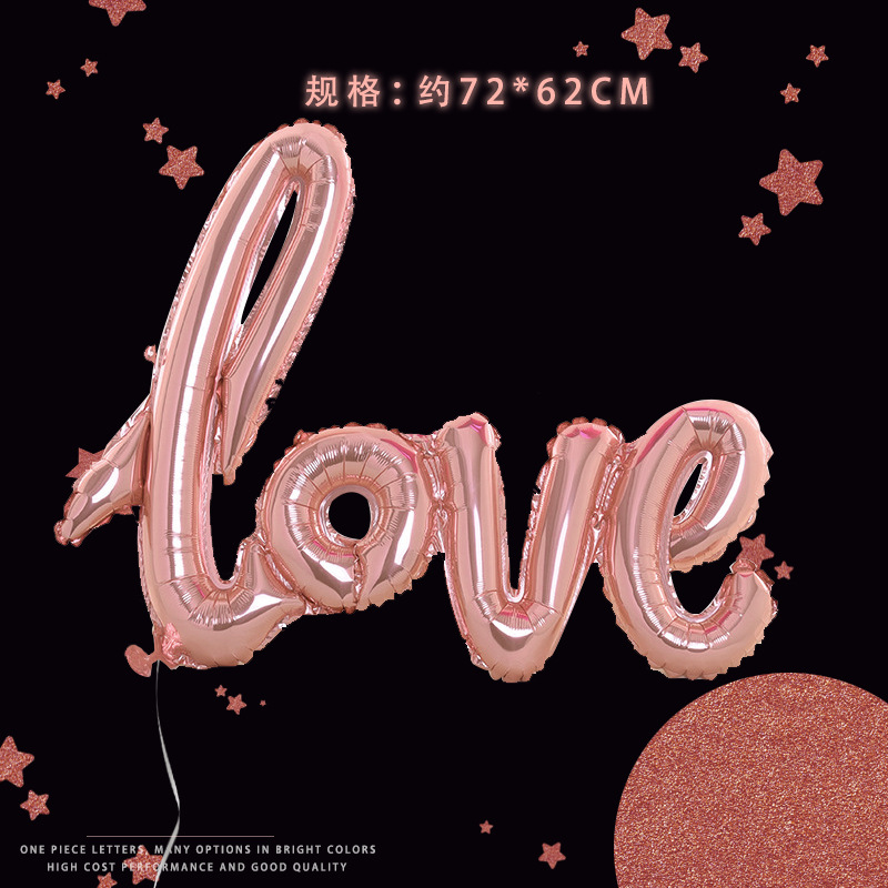 Amor transfronterizo de una pieza en inglés alfabeto globo decoración de fiesta de cumpleaños globo de película de aluminio globo boy girl